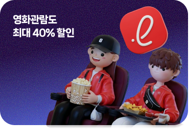 롯데시네마