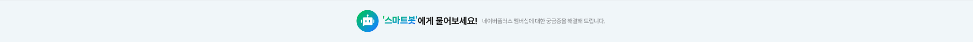 배너