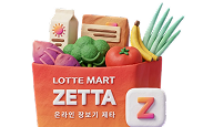 제타