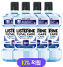 리스테린