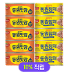 참치캔
