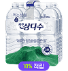 삼다수