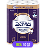 휴지