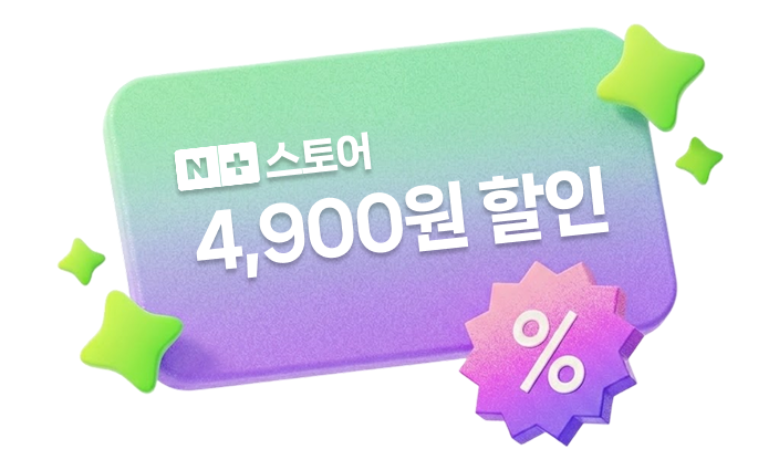coupon